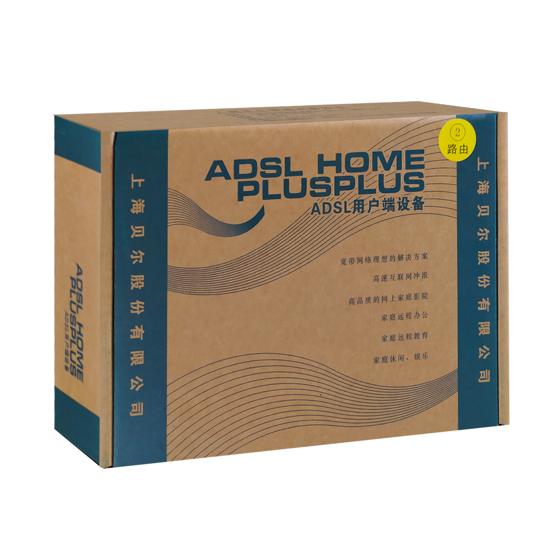 (1201) Modem para cantv home plus plus verde